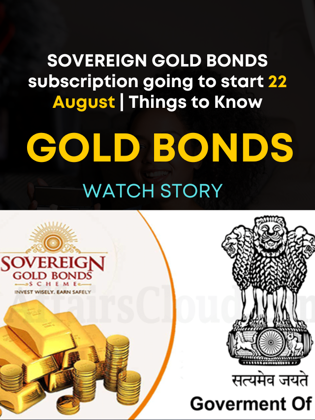 Sovereign Gold Bonds: 10 Things You Must Know about RBI Bonds